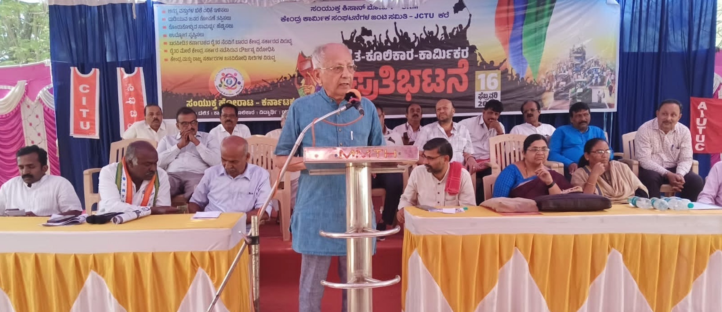 HMKP Conference - Leadership addressing members
